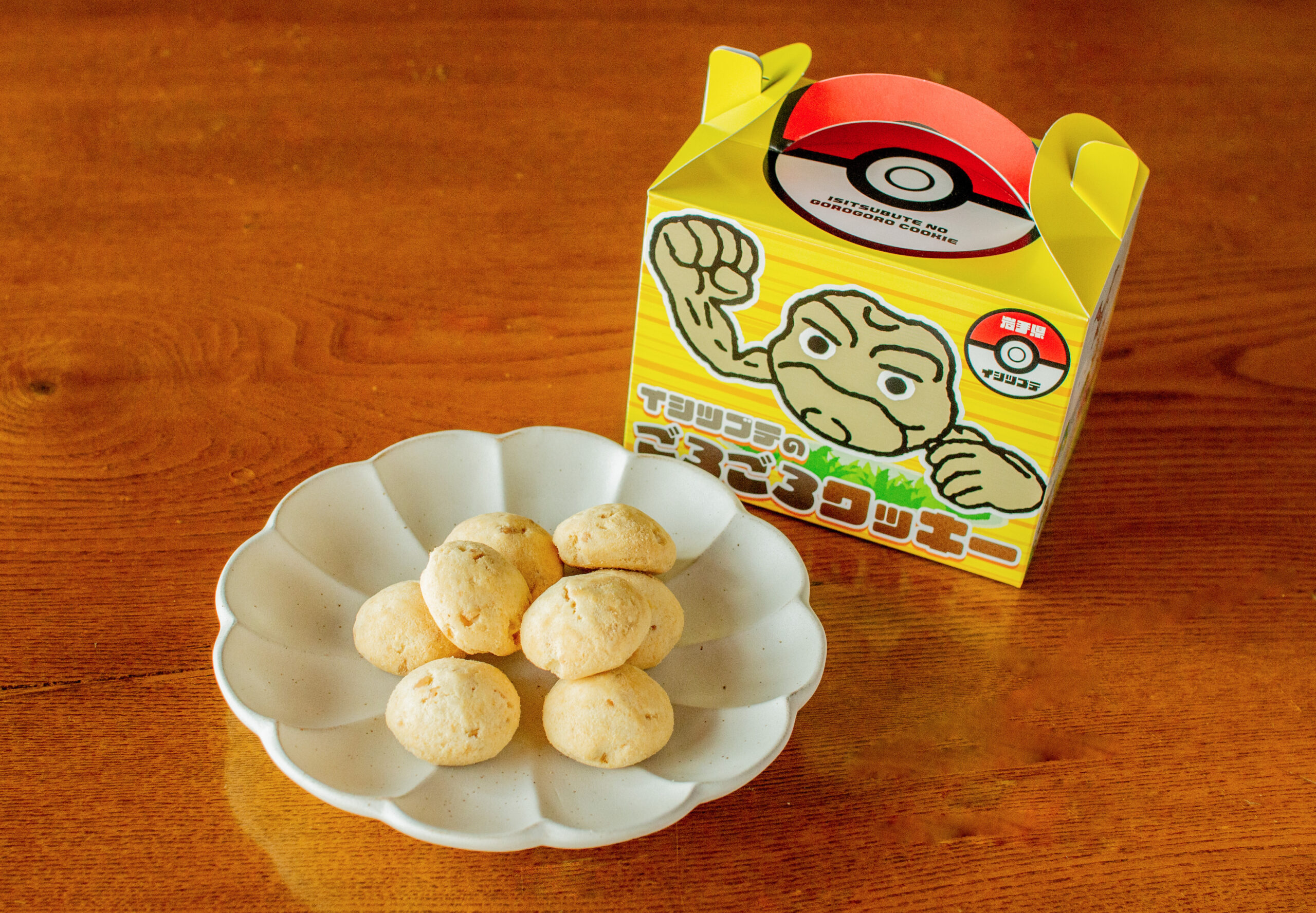 イシツブテのごろごろクッキー