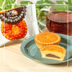 二子さといもサクサクもっちりタルト