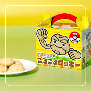 イシツブテのごろごろクッキー